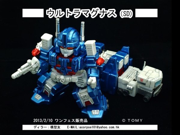 Transformers SD Ultra Magnus Image Reveals New Chibi Figure (1 of 1)